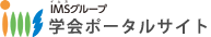 IMSグループ