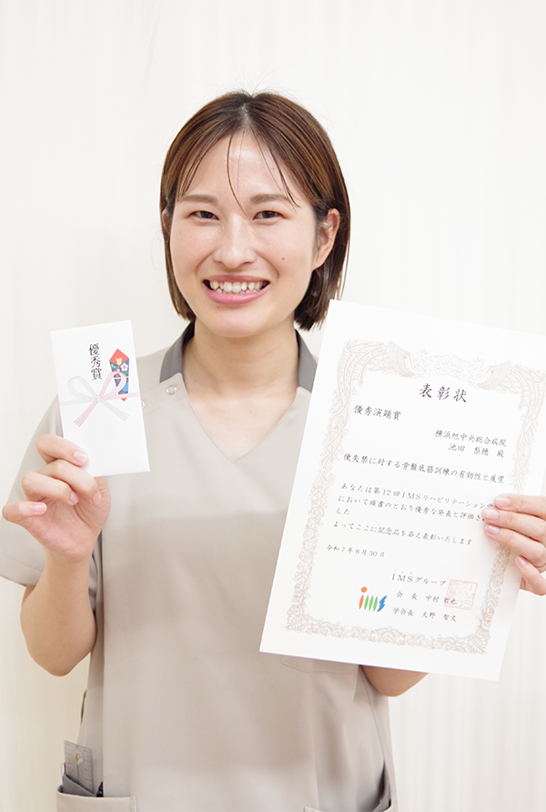 横浜旭中央総合病院　池田　梨穂