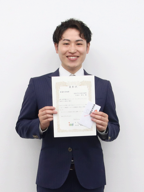 久保田　哲也