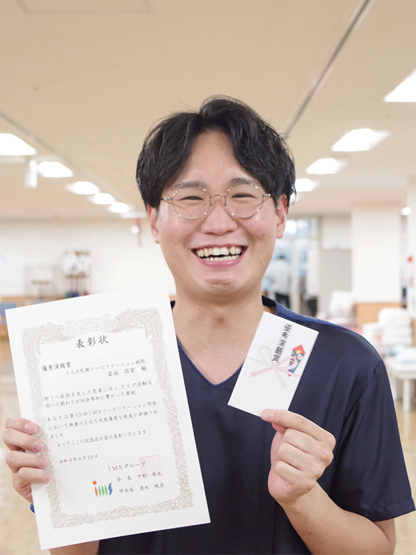 岩谷　信宏