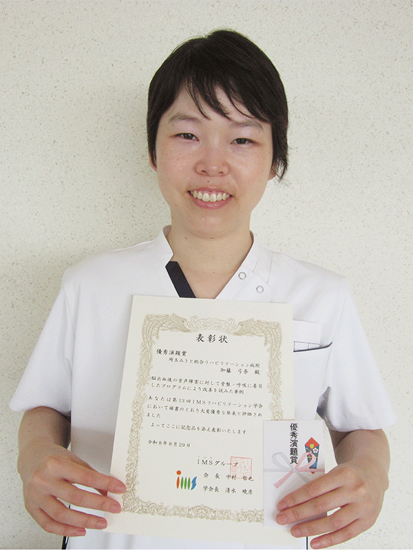 加藤　弓奈